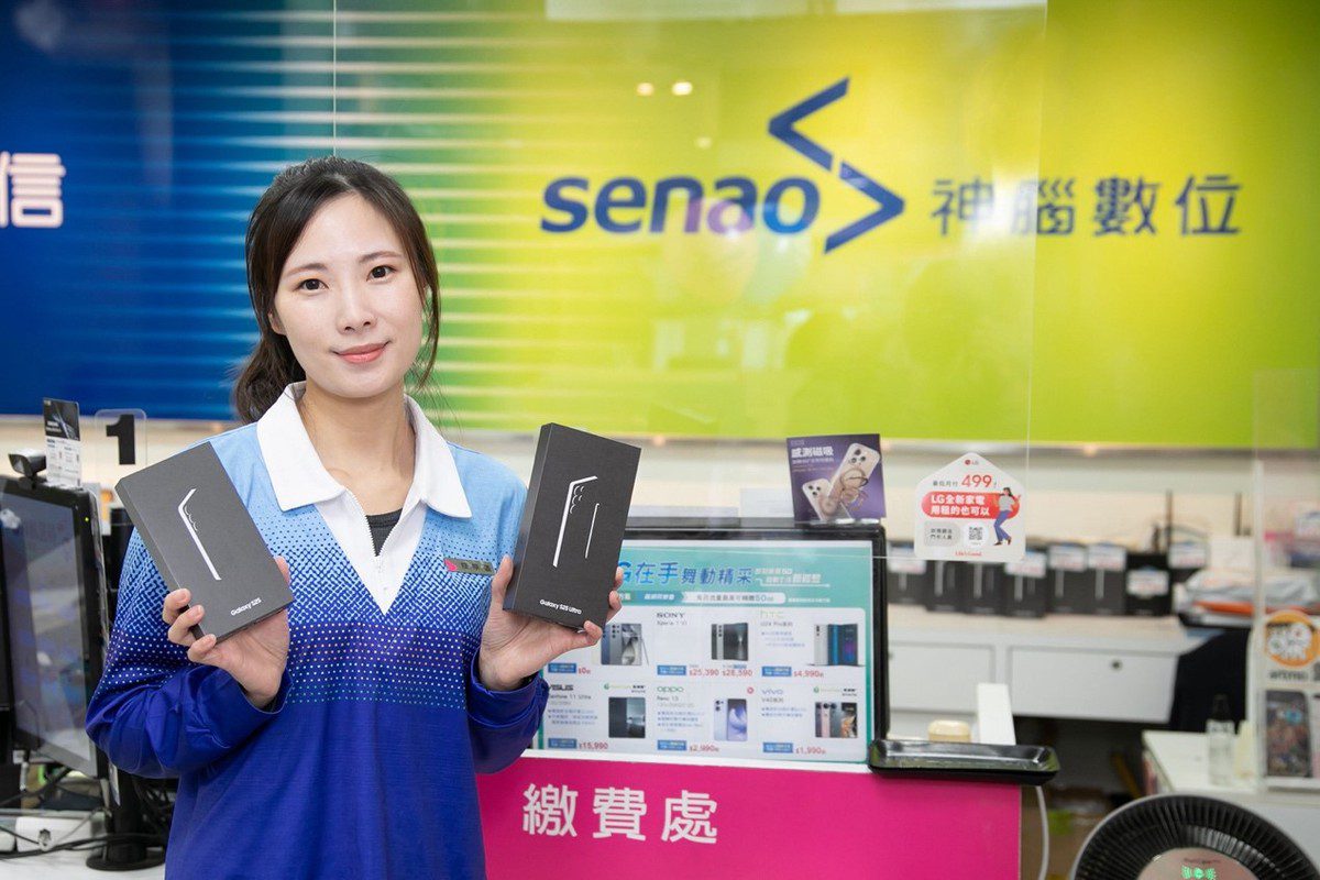 Galaxy S25神腦回饋加碼 送神腦幣+壽星優惠爽省好幾千! Galaxy S25神腦回饋加碼 送神腦幣+壽星優惠爽省好幾千!