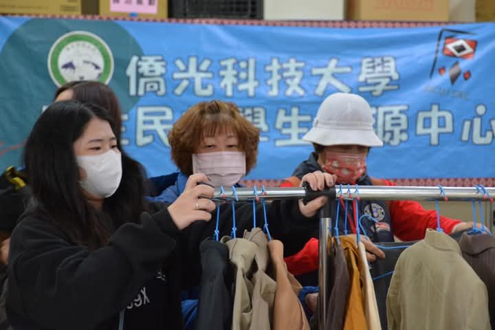 僑光科大帶著溫暖的愛造訪台東    「好時券」鼓勵住民關注及參與部落的社區公共事務 僑光科大帶著溫暖的愛造訪台東    「好時券」鼓勵住民關注及參與部落的社區公共事務