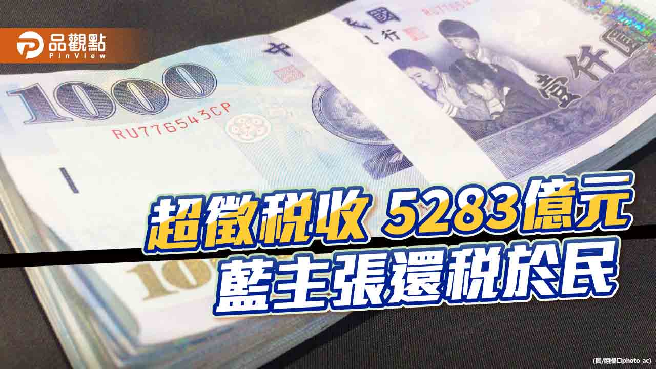「全民普發1萬元」網路投票 7成2參與者同意 「全民普發1萬元」網路投票 7成2參與者同意