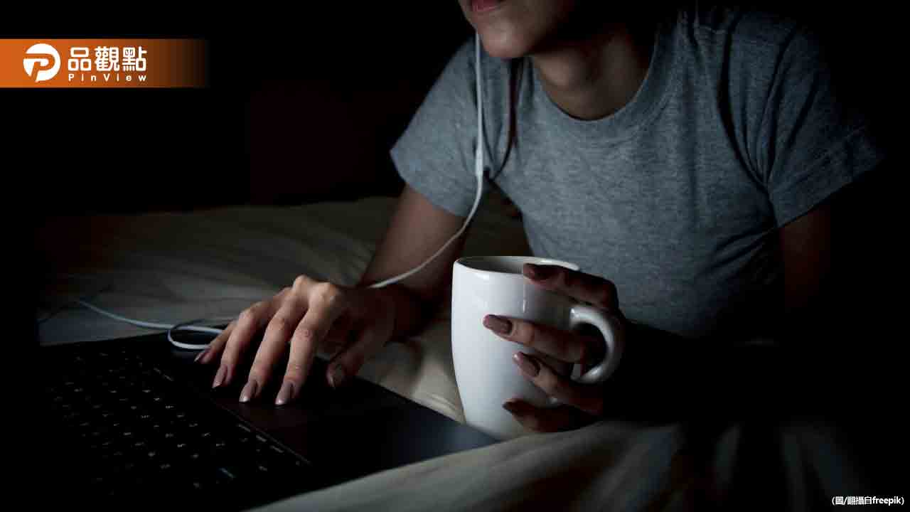 別在熬夜不睡!專家警告:易皮膚過敏、便秘、變胖 別在熬夜不睡!專家警告:易皮膚過敏、便秘、變胖