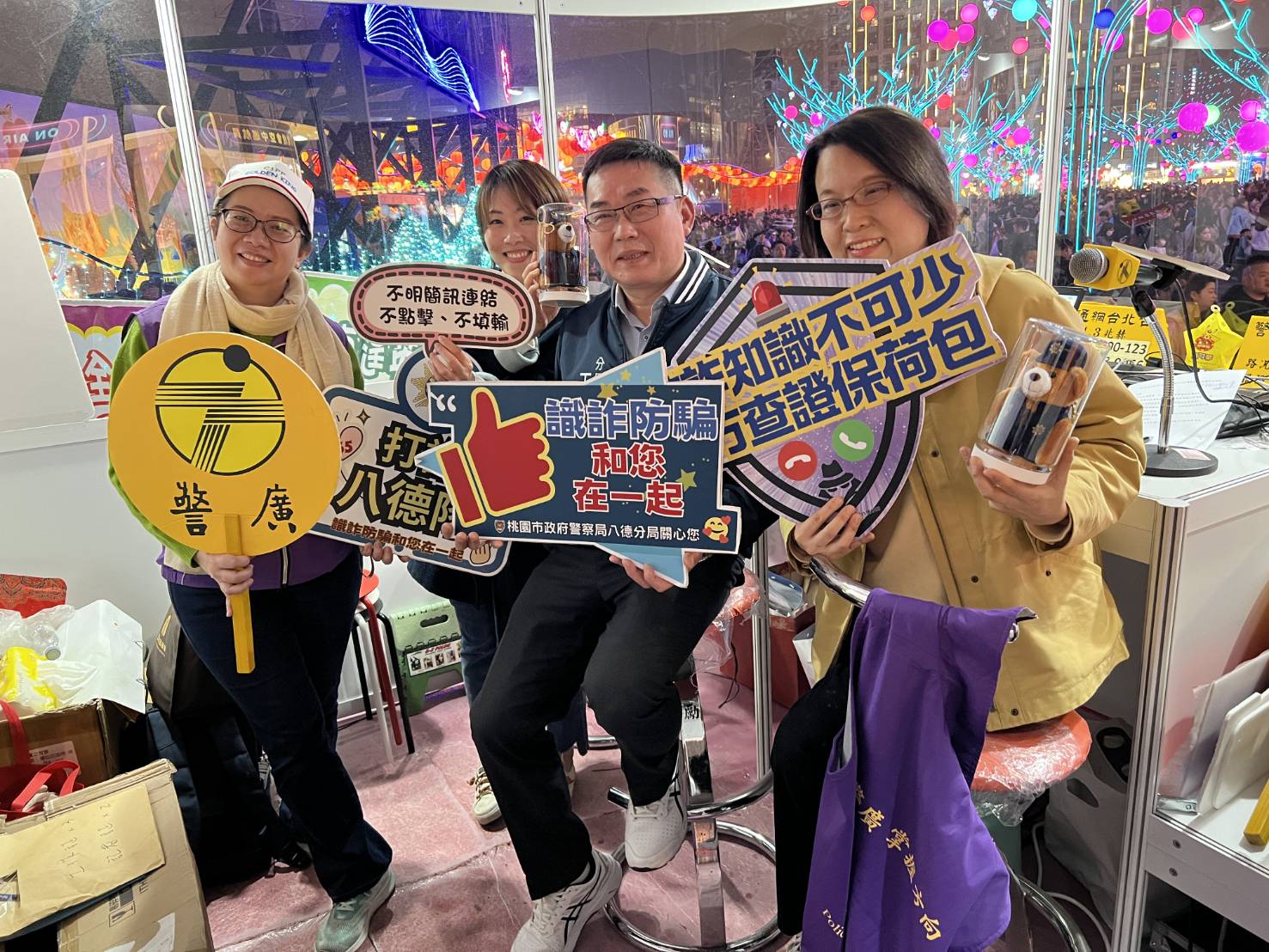 璀璨燈會吸引大量遊客 八德分局警長宣導行車安全與防詐智慧 璀璨燈會吸引大量遊客 八德分局警長宣導行車安全與防詐智慧
