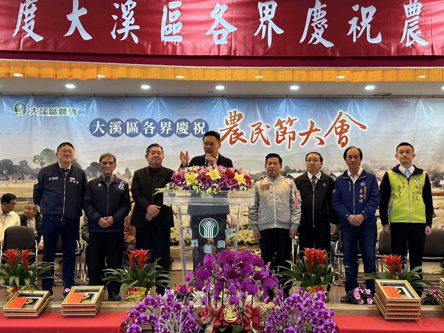 慶祝大溪區農民節 蘇俊賓頒獎表揚傑出資深農友