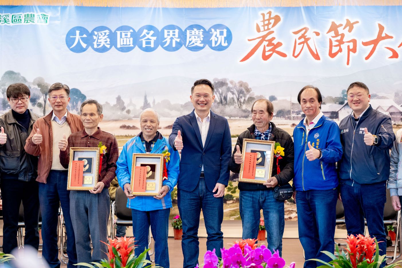 大溪區農民節慶祝大會　提高食品安全意識