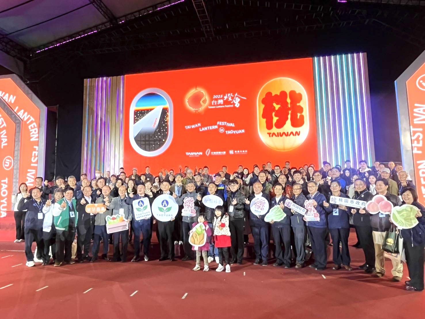 農業先進齊聚台灣燈會 貴賓大讚 桃園好農市集 好吃 好玩好精彩! 農業先進齊聚台灣燈會 貴賓大讚 桃園好農市集 好吃 好玩好精彩!