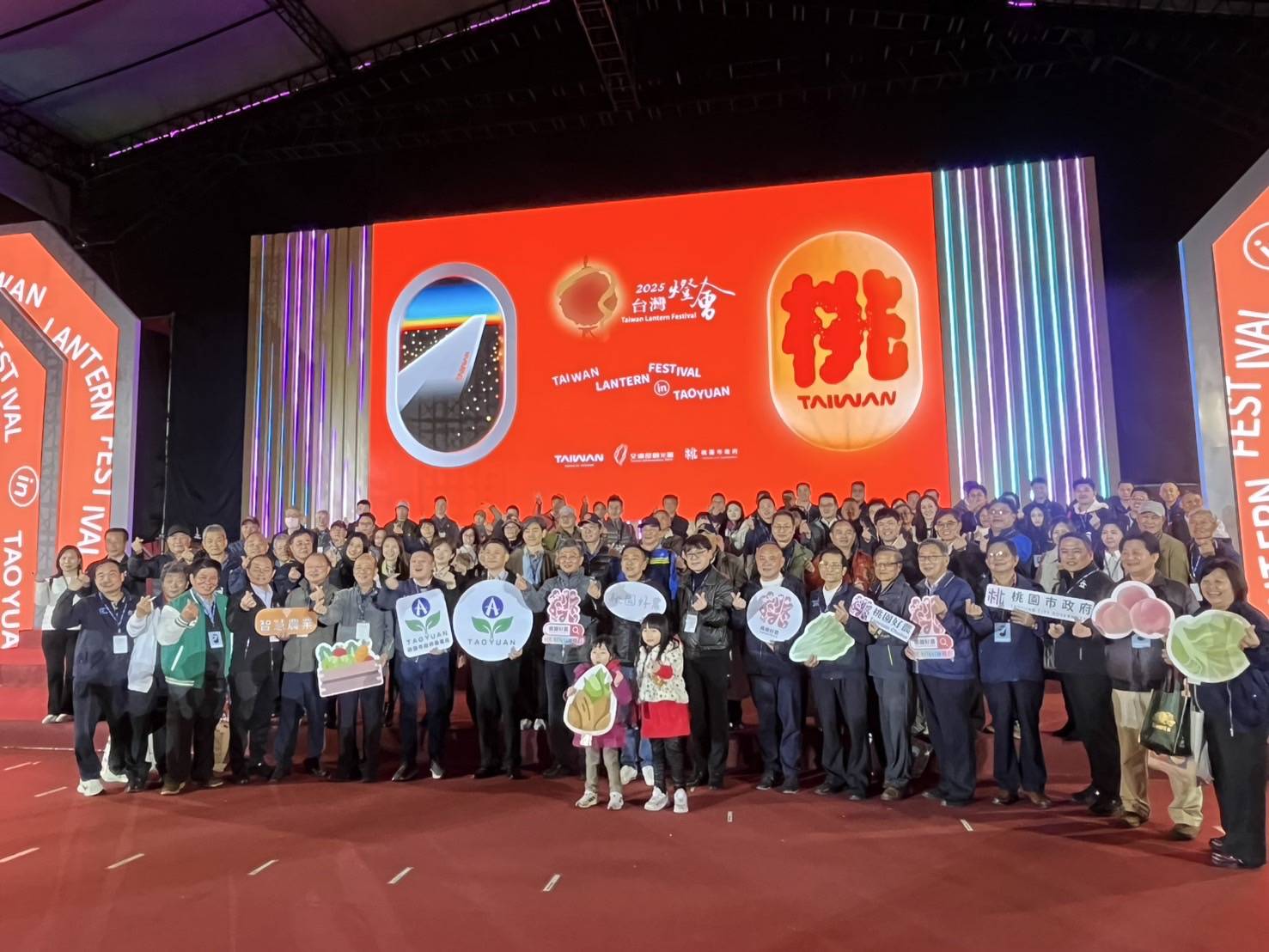 台灣燈會「農業主題日」熱鬧登場 桃園好農市集獲好評 台灣燈會「農業主題日」熱鬧登場 桃園好農市集獲好評