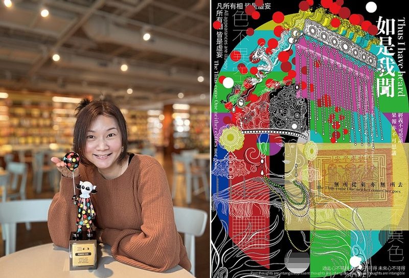 義守大學蔡孟㯣老師勇奪IAA倫敦設計獎金獎 東方文化風躍上國際藝術舞台 開啟東西方藝術對話 義守大學蔡孟㯣老師勇奪IAA倫敦設計獎金獎 東方文化風躍上國際藝術舞台 開啟東西方藝術對話