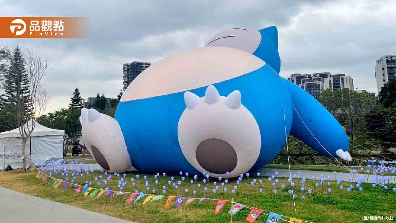 風變小了!台灣燈會卡比獸、皮卡丘重返展區 風變小了!台灣燈會卡比獸、皮卡丘重返展區