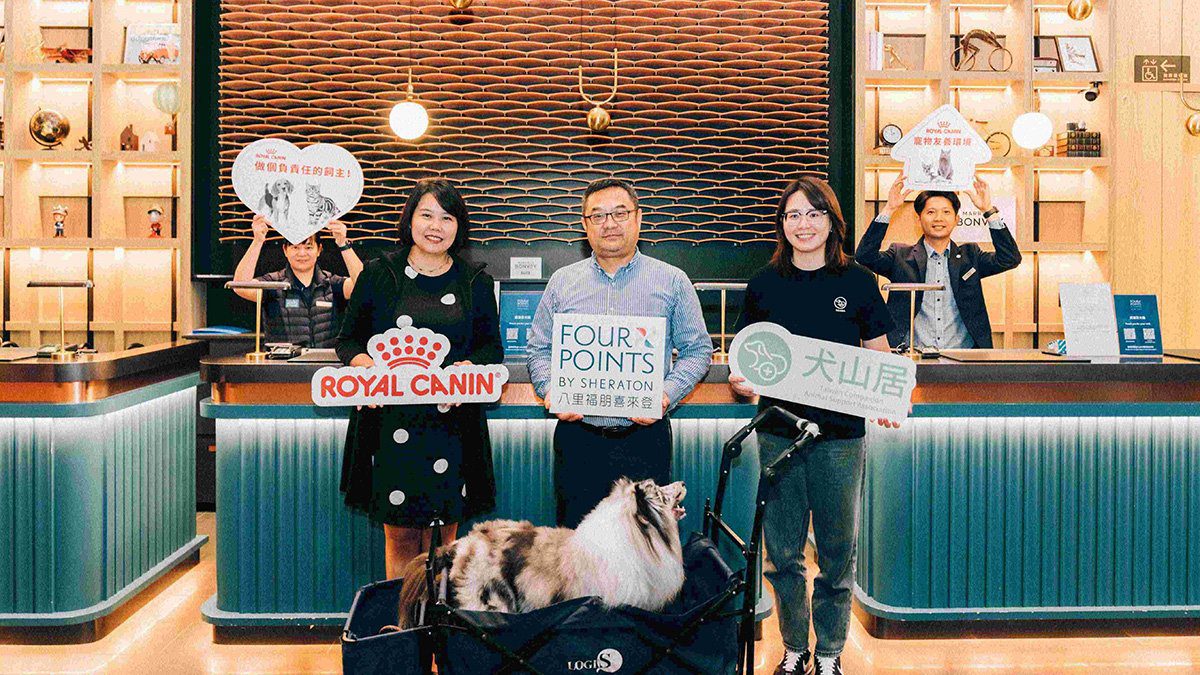 星級飯店攜手高端寵物食品業者 打造健康美好的寵物旅遊體驗 星級飯店攜手高端寵物食品業者 打造健康美好的寵物旅遊體驗