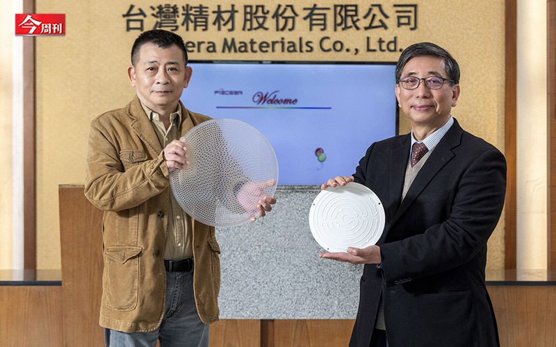 把做碗盤的陶瓷,變半導體關鍵耗材!台灣精材一度財務嚴峻「員工大哭3個月沒發薪」…如何翻身即將上櫃? 把做碗盤的陶瓷,變半導體關鍵耗材!台灣精材一度財務嚴峻「員工大哭3個月沒發薪」…如何翻身即將上櫃?
