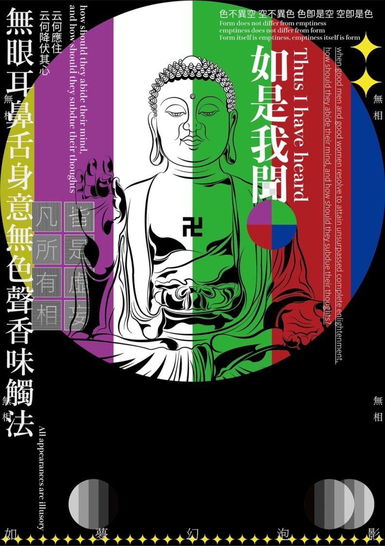 義守大學「傳播與設計學院」蔡孟㯣老師勇奪IAA倫敦設計獎金獎 義守大學「傳播與設計學院」蔡孟㯣老師勇奪IAA倫敦設計獎金獎