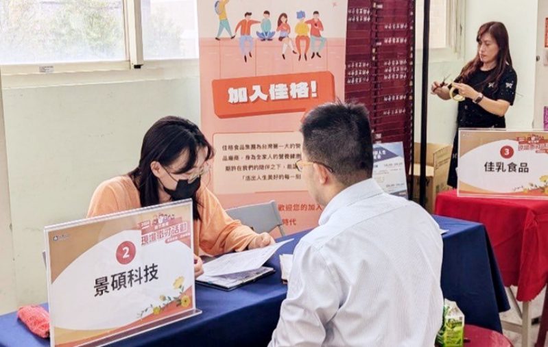 開啟職涯新篇章！　桃竹苗地區10場徵才活動邀請271家企業提供超過1萬個職缺