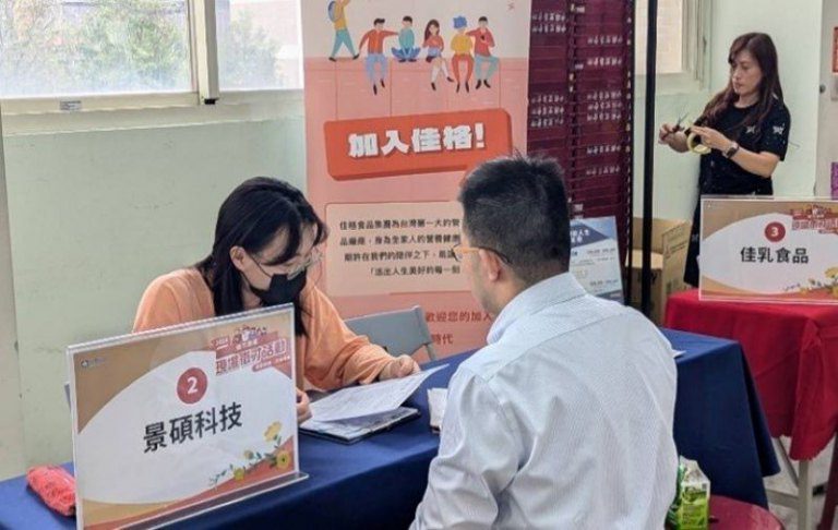 桃竹苗分署助力求職者 3月份徵才活動精采可期 桃竹苗分署助力求職者 3月份徵才活動精采可期