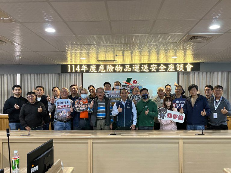 守護道路安全加強路口停讓 危險物品運送行車安全宣導 守護道路安全加強路口停讓 危險物品運送行車安全宣導