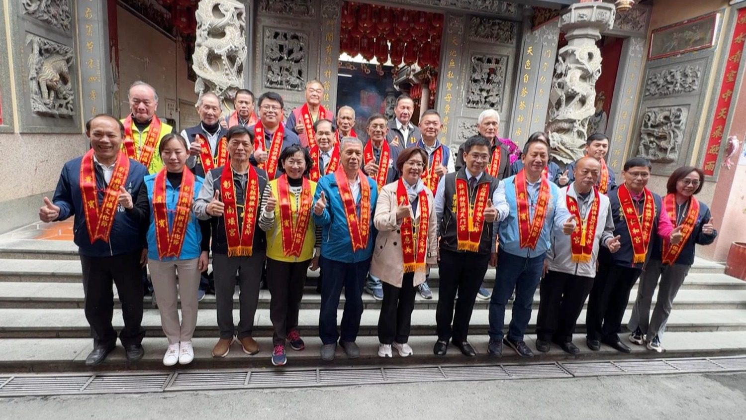 2025彰化縣媽祖祈福文化節 擇定11/21至11/23辦理 2025彰化縣媽祖祈福文化節 擇定11/21至11/23辦理