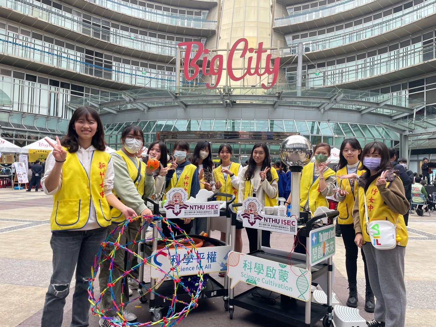 春遊首選來巨城 大小朋友體驗科普樂趣 春遊首選來巨城 大小朋友體驗科普樂趣