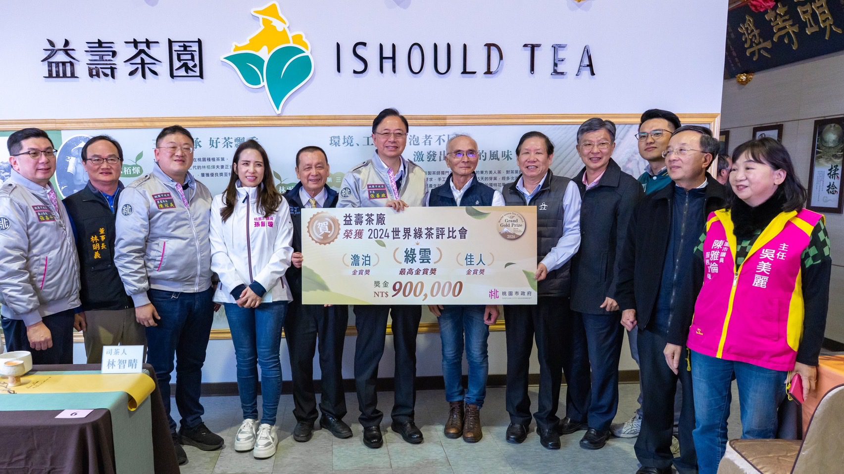 世界綠茶評比會傳捷報 桃園龜山益壽茶廠「綠雲」綠茶獲最高金賞獎