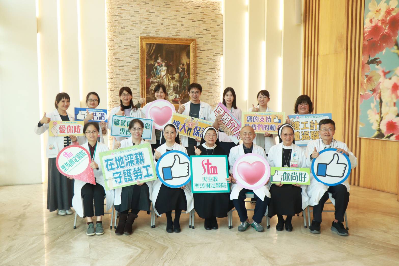 聖馬爾定職業醫學中心深耕逾20年 獲SNQ國家品質標章肯定 聖馬爾定職業醫學中心深耕逾20年 獲SNQ國家品質標章肯定