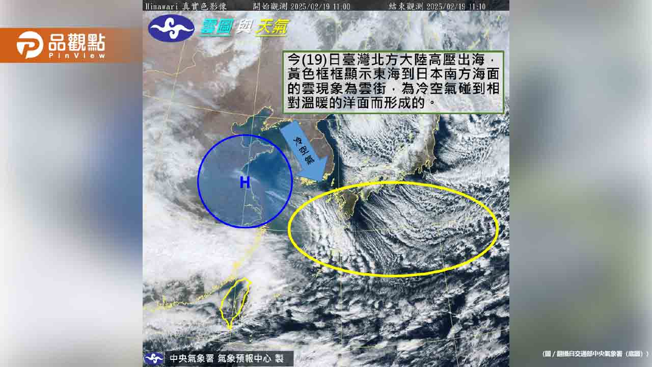 直逼強烈冷氣團!比上波溼冷影響更久 要注意保暖 直逼強烈冷氣團!比上波溼冷影響更久 要注意保暖