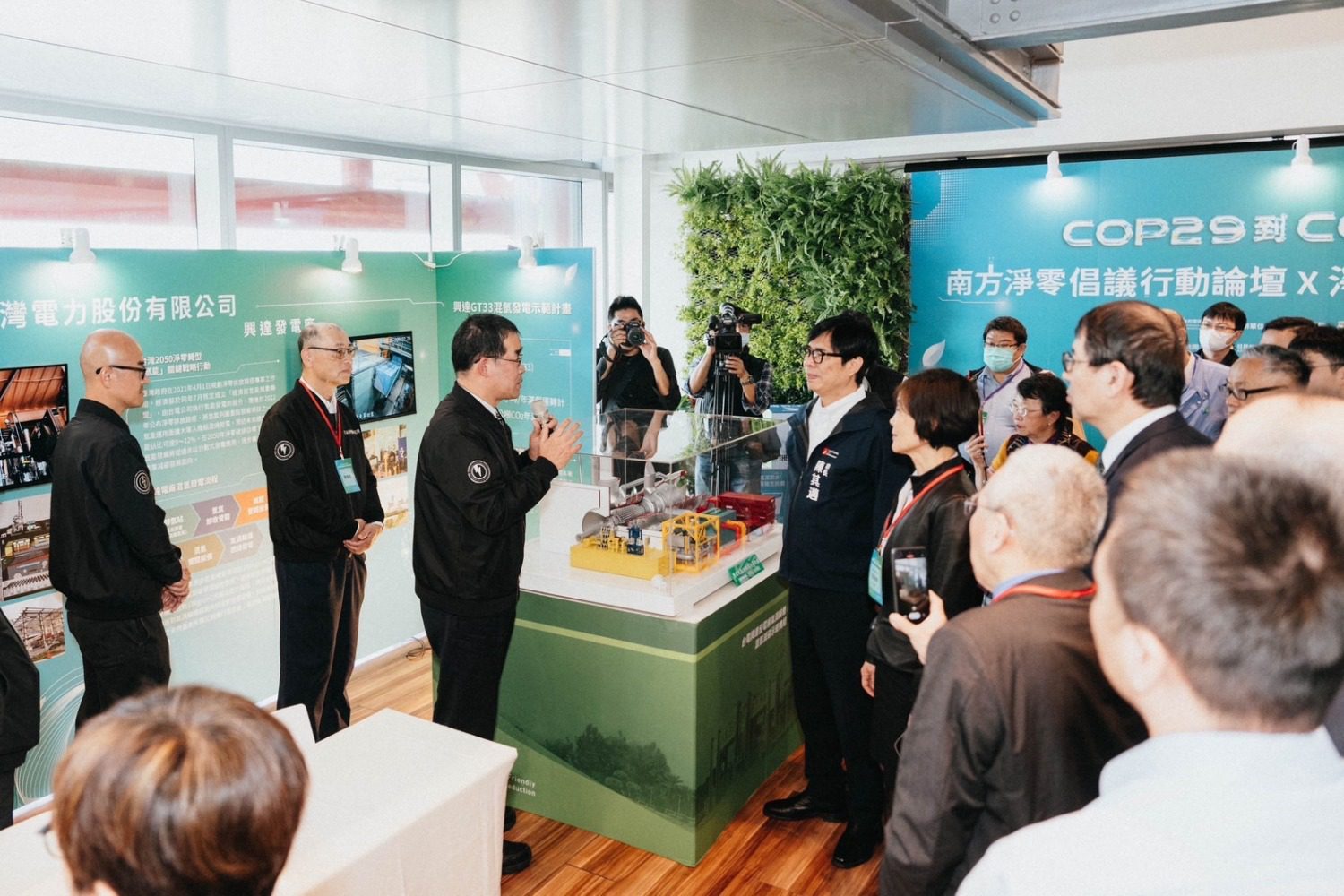 接軌COP29邁向COP30 高市府舉辦《南方淨零倡議行動論壇X淨零解決方案展覽》 接軌COP29邁向COP30 高市府舉辦《南方淨零倡議行動論壇X淨零解決方案展覽》