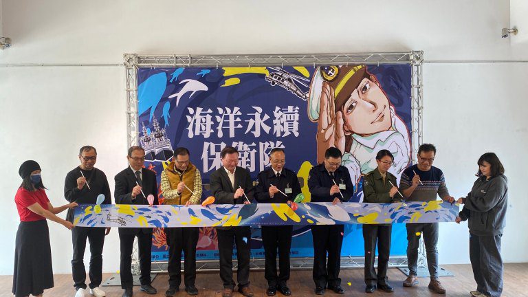 「海洋永續保衛隊」海報展高師大登場 三校攜手共倡海洋保育 「海洋永續保衛隊」海報展高師大登場 三校攜手共倡海洋保育