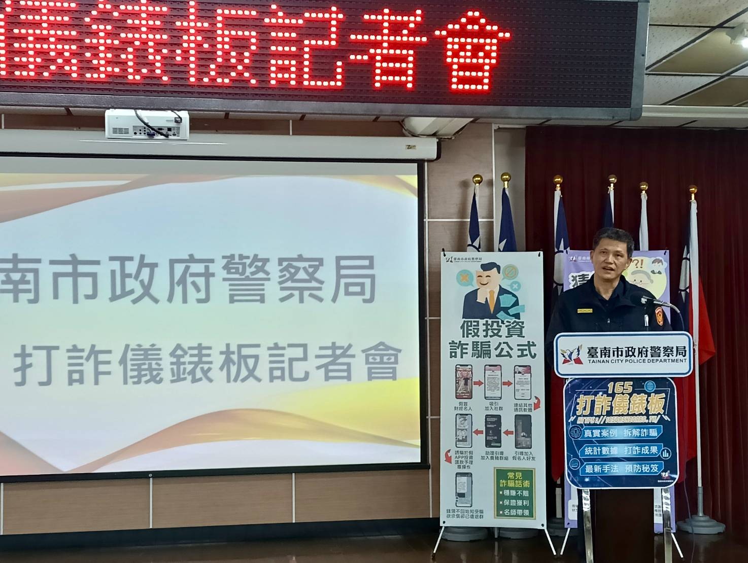 臺南市1月阻詐、識詐見成效  較上月減少414件 臺南市1月阻詐、識詐見成效  較上月減少414件