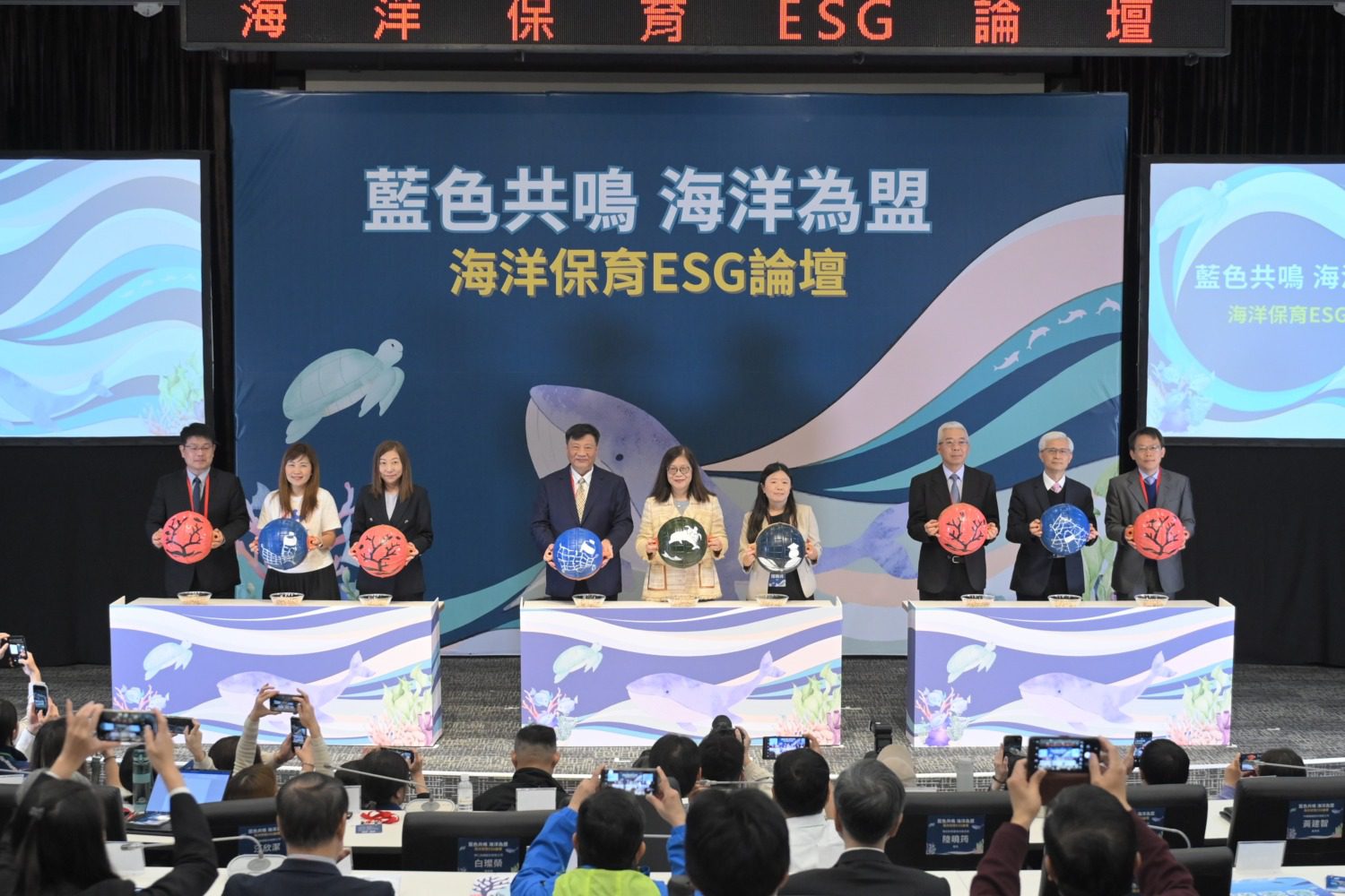海保署首屆ESG論壇「藍色共鳴、海洋為盟」媒合平台啟動 海委會：今年將頒發首屆「海洋永續企業貢獻獎」