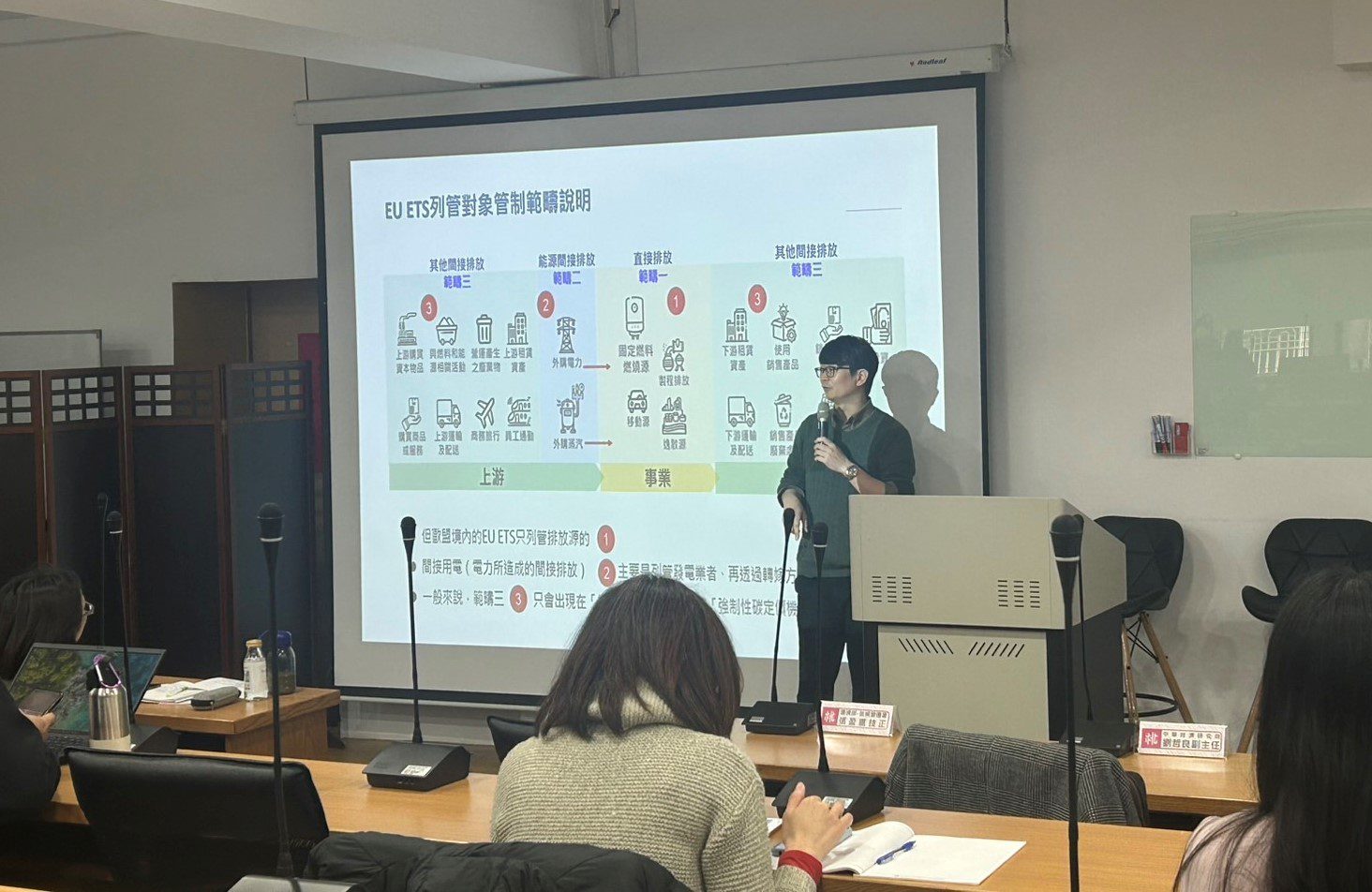 溫室氣體盤查4月底前完成登錄桃園環保局呼籲列管事業應及早準備 溫室氣體盤查4月底前完成登錄桃園環保局呼籲列管事業應及早準備