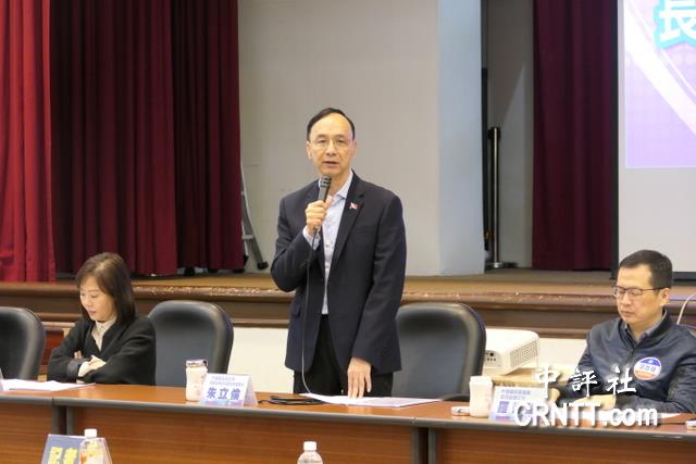 逾7成民眾挺長照保險法 朱立倫籲盡快通過 逾7成民眾挺長照保險法 朱立倫籲盡快通過