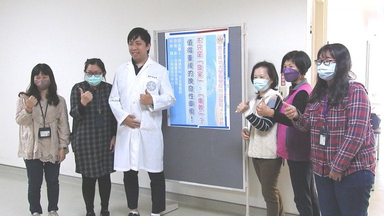 成大斗六:發呆或癱軟 值得重視的晚發性癲癇 成大斗六:發呆或癱軟 值得重視的晚發性癲癇