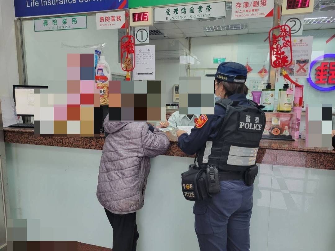 大武警與郵政行員識破「假保險、真詐騙」手法 成功阻詐 大武警與郵政行員識破「假保險、真詐騙」手法 成功阻詐