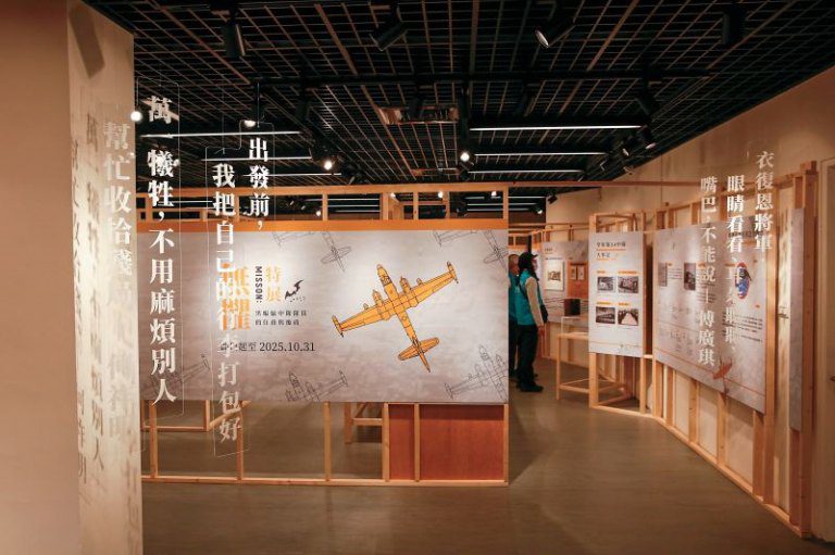 《新竹生活》2月號出刊　帶領讀者在城市玩耍、學習、感受記憶和回憶的時代