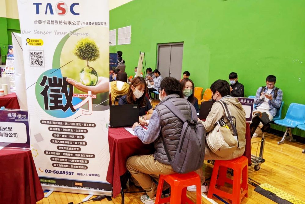 開春求職年後轉職,開薪就業蛇麼都OK! 新竹地區2/26大型徵才40家企業釋出1743職缺 開春求職年後轉職,開薪就業蛇麼都OK! 新竹地區2/26大型徵才40家企業釋出1743職缺