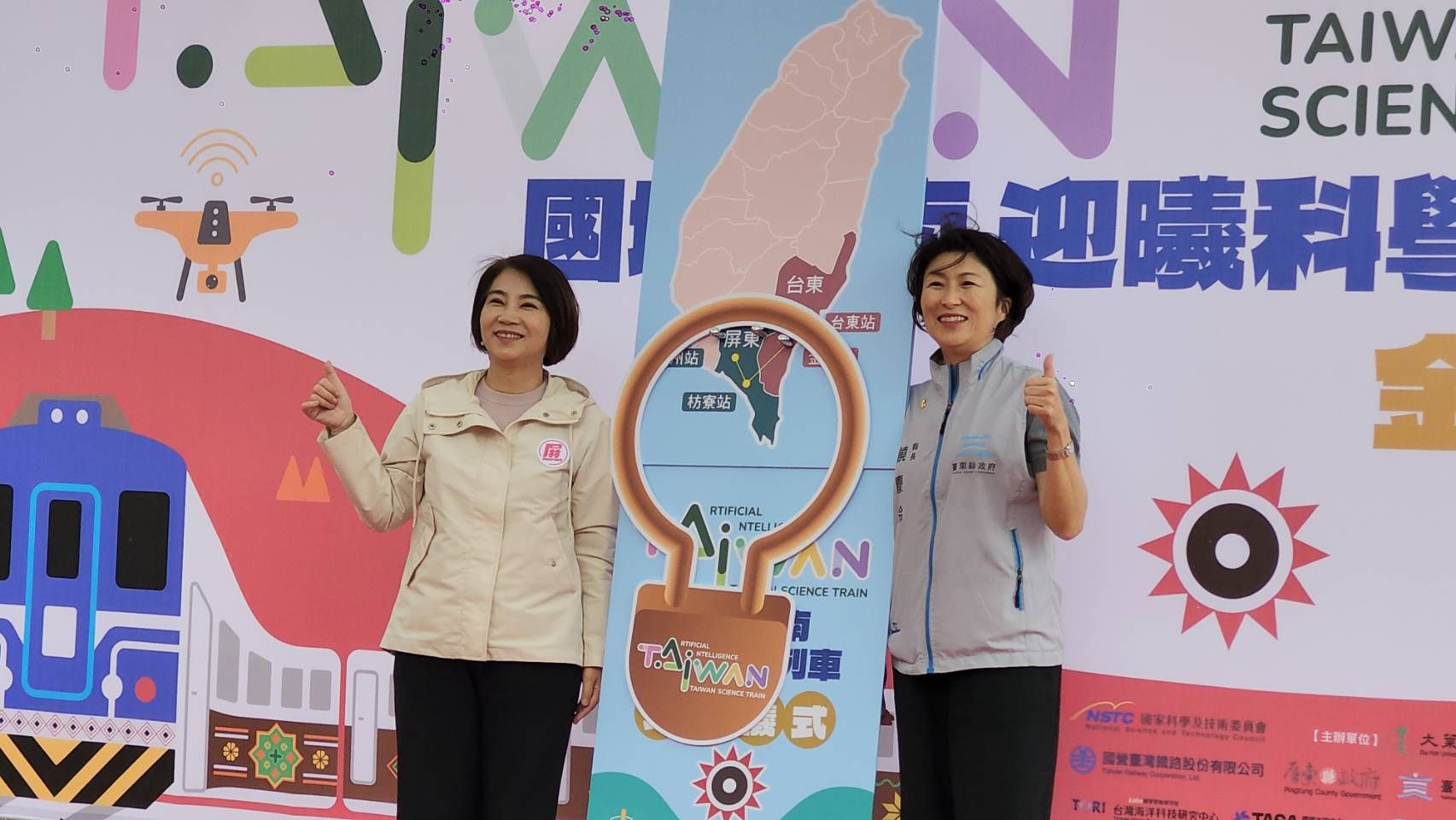 南迴科普列車首次抵達金崙站! 饒慶鈴與雙東學童共同體驗科學之旅 南迴科普列車首次抵達金崙站! 饒慶鈴與雙東學童共同體驗科學之旅