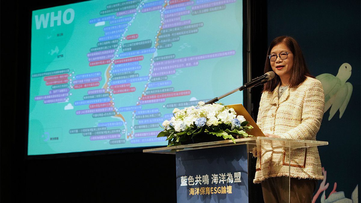 「藍色共鳴、海洋為盟」ESG論壇啟動媒合平台 企業攜手共創海洋永續