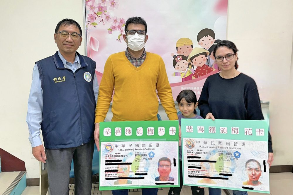 表彰國際優秀人才專業成就卓越　移民署竹市服務站頒發四張梅花卡伊朗夫妻檔同獲成焦點