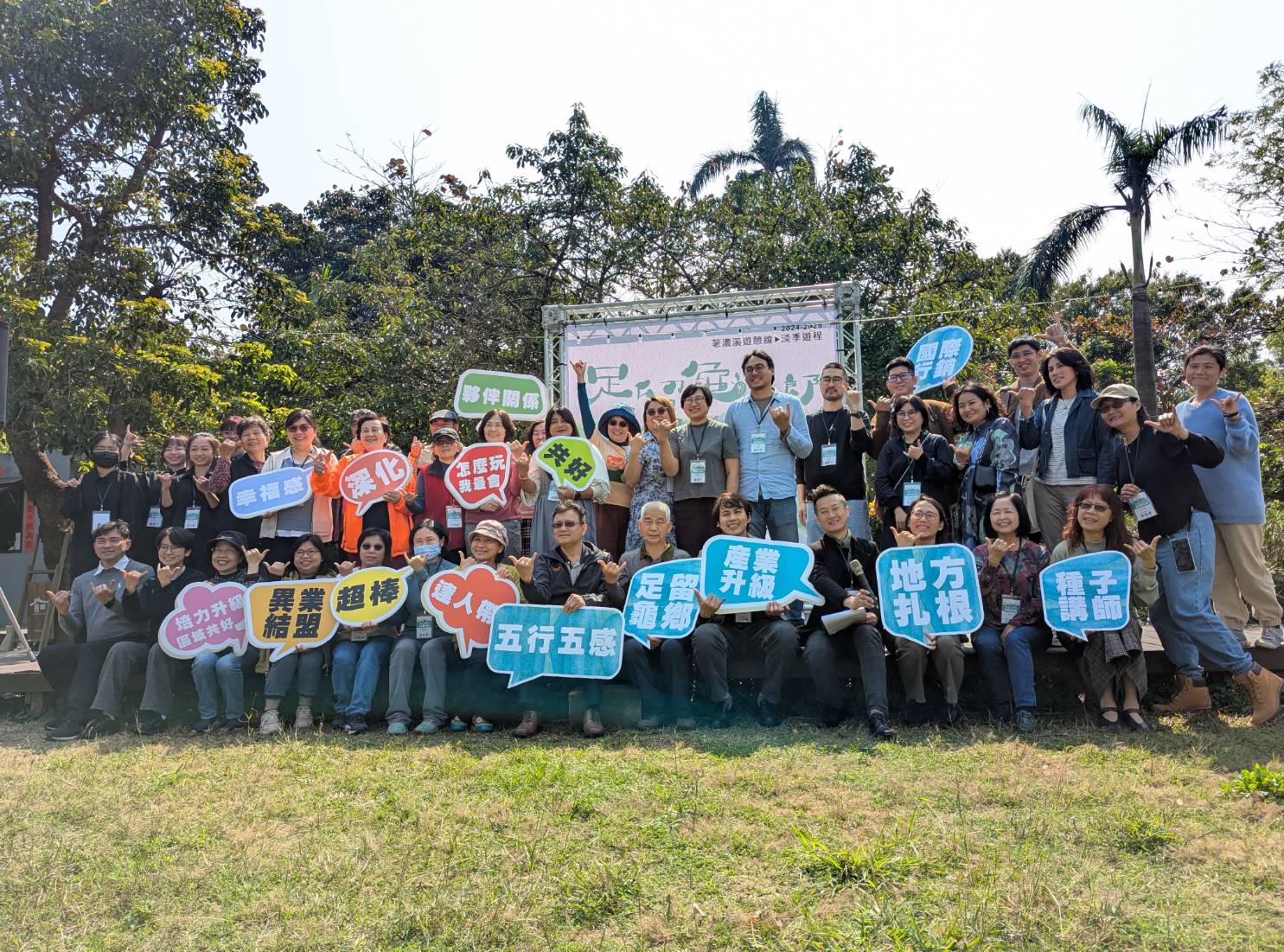 茂管處【足留龜鄉】成果展 邀您來橋仔頭藝術村白屋探尋六龜風土之美
