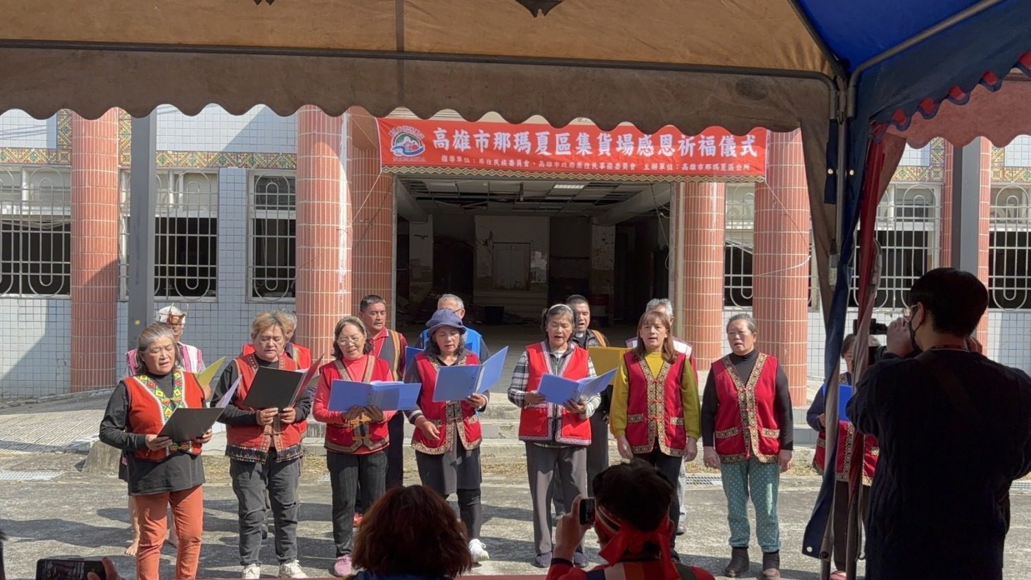 高雄市那瑪夏區集貨場開工祈福 充滿地文化特色 高雄市那瑪夏區集貨場開工祈福 充滿地文化特色