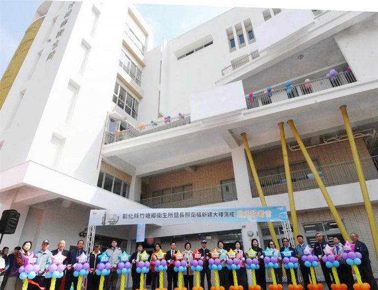 彰化竹塘鄉長照衛福大樓啟用 長照涵蓋率92.5%領先全國 彰化竹塘鄉長照衛福大樓啟用 長照涵蓋率92.5%領先全國