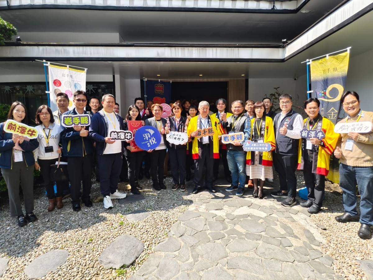 促進台日永續農業交流合作  日本岩手農林水產物交流研討會台中登場 促進台日永續農業交流合作  日本岩手農林水產物交流研討會台中登場