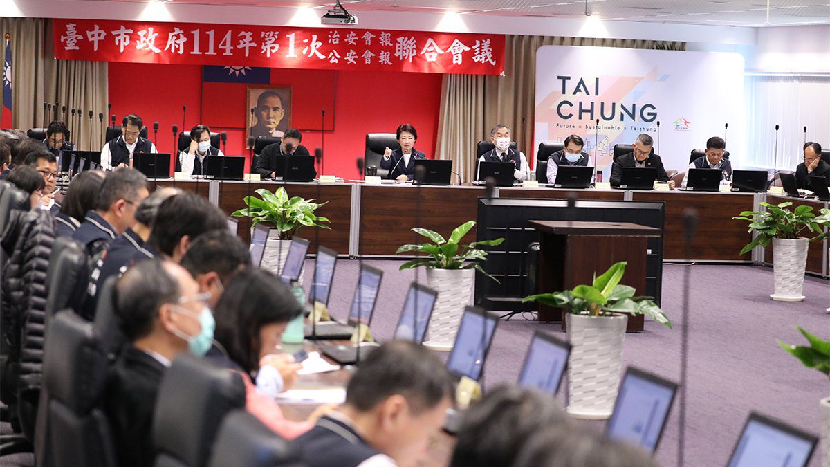 台中治安穩定 市府跨部門攜手打詐守護市民財產 台中治安穩定 市府跨部門攜手打詐守護市民財產