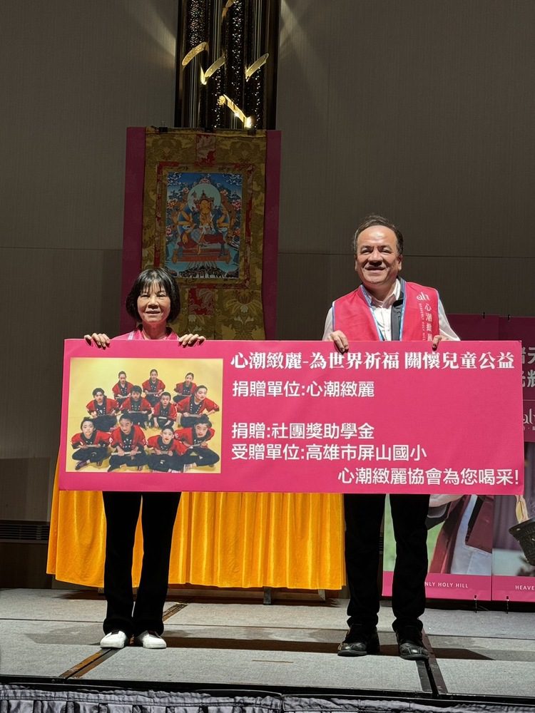 不一樣的藏傳佛教,心潮緻麗協會做公益兼時尚 不一樣的藏傳佛教,心潮緻麗協會做公益兼時尚