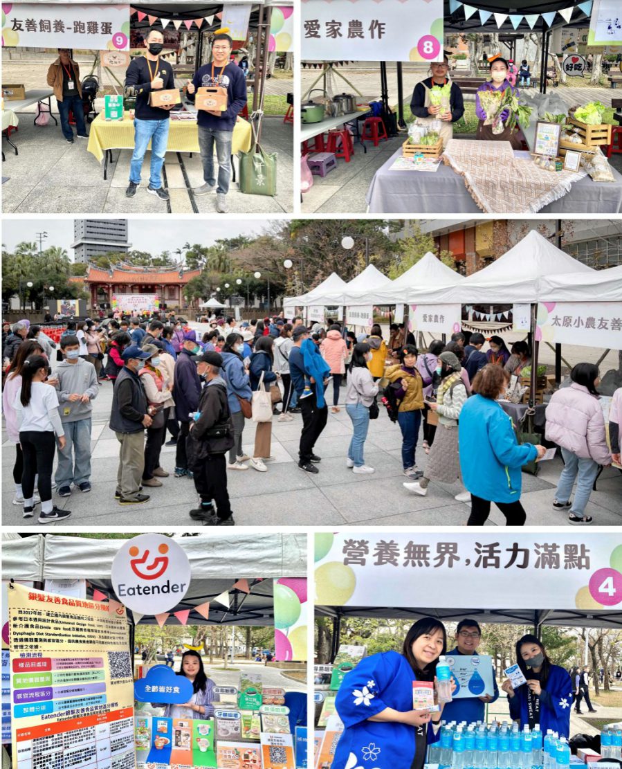 歡慶2025營養師節　竹市府攜手營養師公會推廣「健康吃、快樂動、食在地、享當季」健康理念