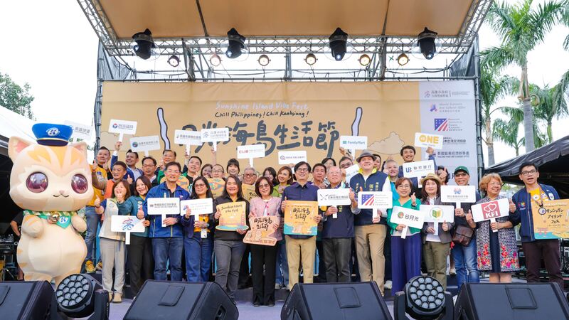 出席「日光海島生活節」開幕活動 陳其邁:與國際夥伴攜手共創文化交流 出席「日光海島生活節」開幕活動 陳其邁:與國際夥伴攜手共創文化交流