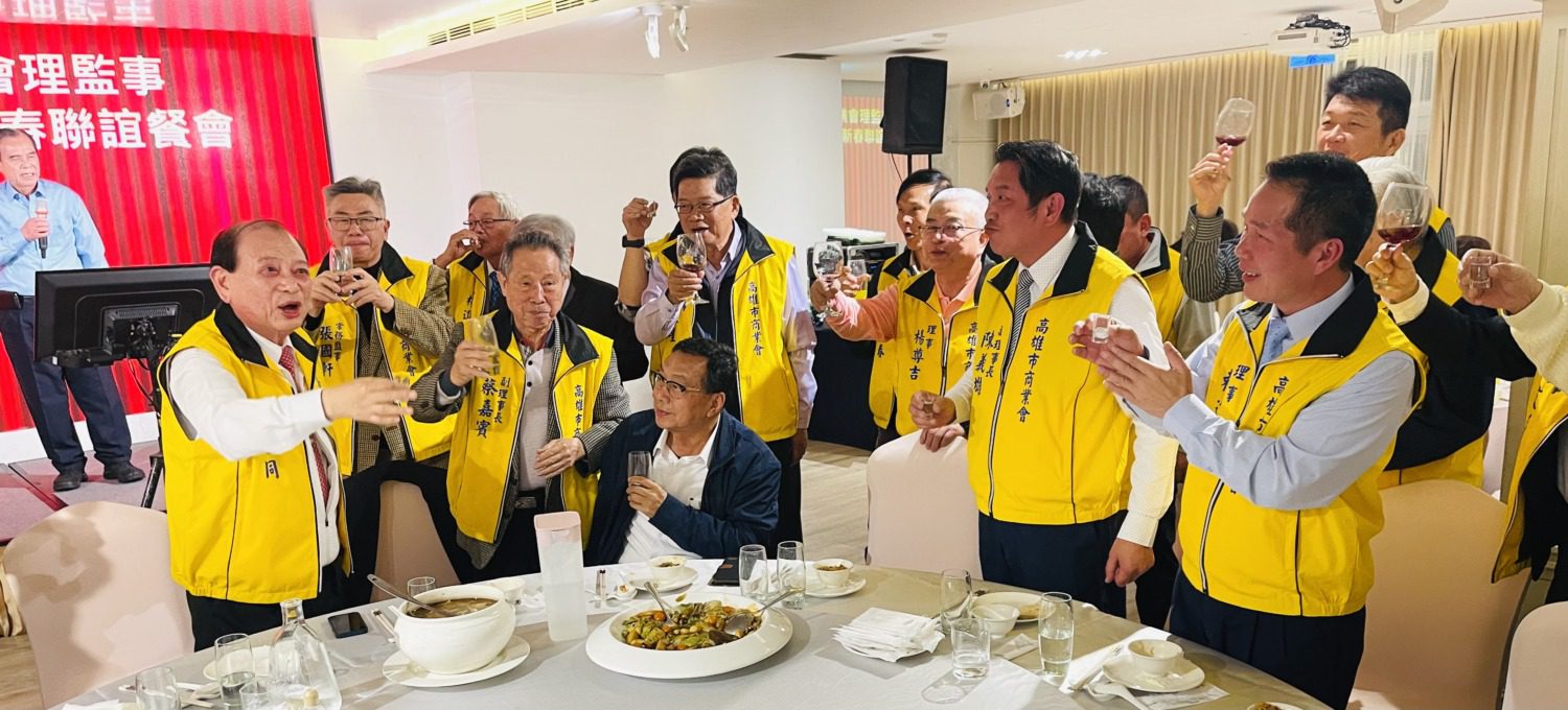 盼政府多重視中小企業　高雄市商業會理事長劉憲同誓言擦亮這塊商業會新招牌　