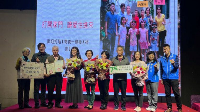 愛心接力、溫暖延續! 新竹縣市寄養家庭聯合授證暨榮退 愛心接力、溫暖延續! 新竹縣市寄養家庭聯合授證暨榮退