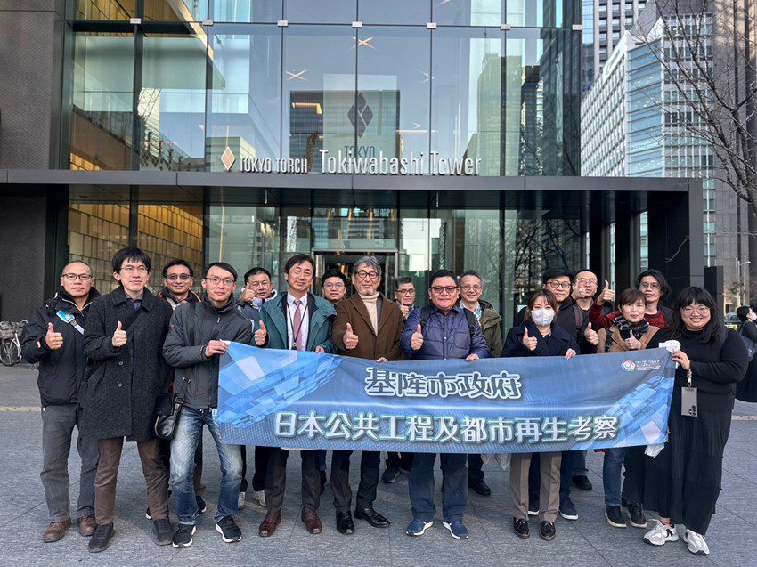 基市府團隊赴日考察 汲取都市再生與公共建設經驗 基市府團隊赴日考察 汲取都市再生與公共建設經驗