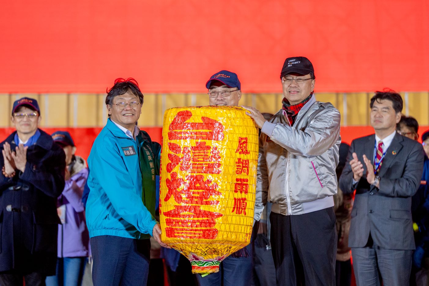 台灣燈會在桃園圓滿落幕 各方合作打造令人難忘的台灣燈會 台灣燈會在桃園圓滿落幕 各方合作打造令人難忘的台灣燈會