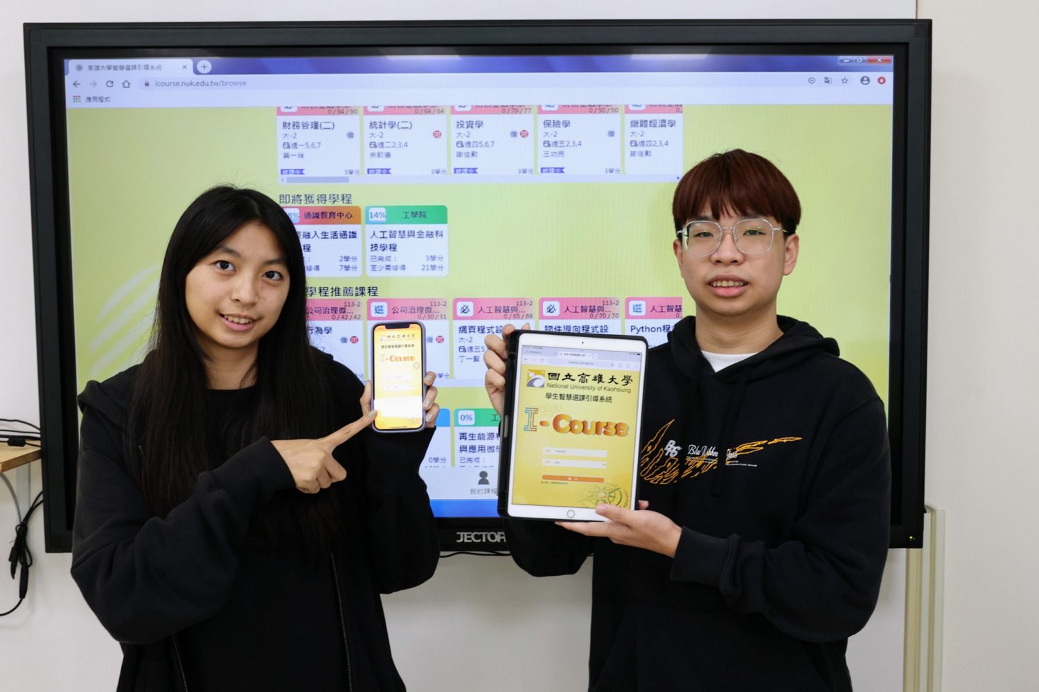 AI加持選課革新!高雄大學I-Course系統助攻跨域學習 AI加持選課革新!高雄大學I-Course系統助攻跨域學習