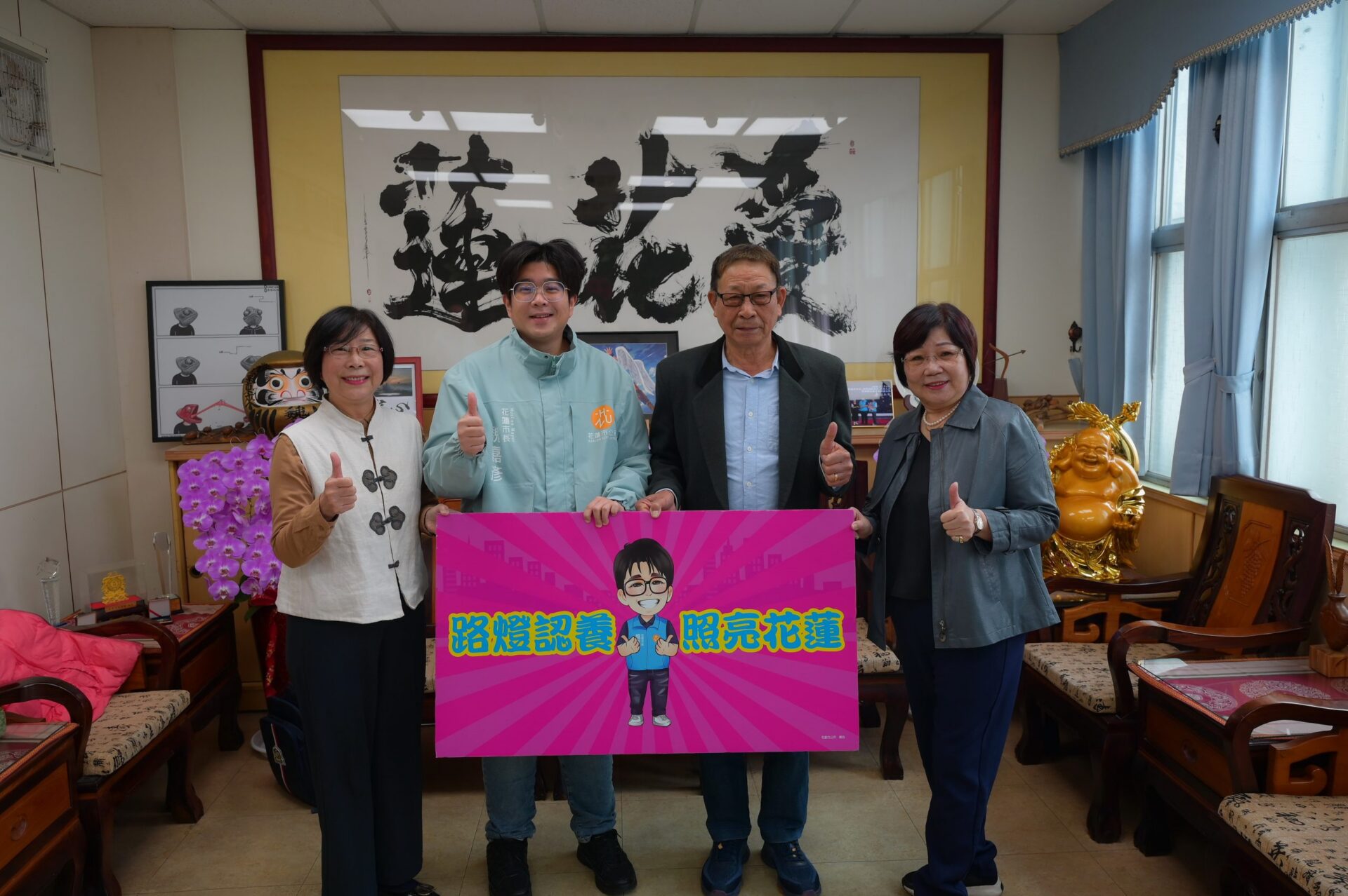 徐萬春理事長及李惠敏老師認養路燈 共同點亮花蓮市道路 徐萬春理事長及李惠敏老師認養路燈 共同點亮花蓮市道路