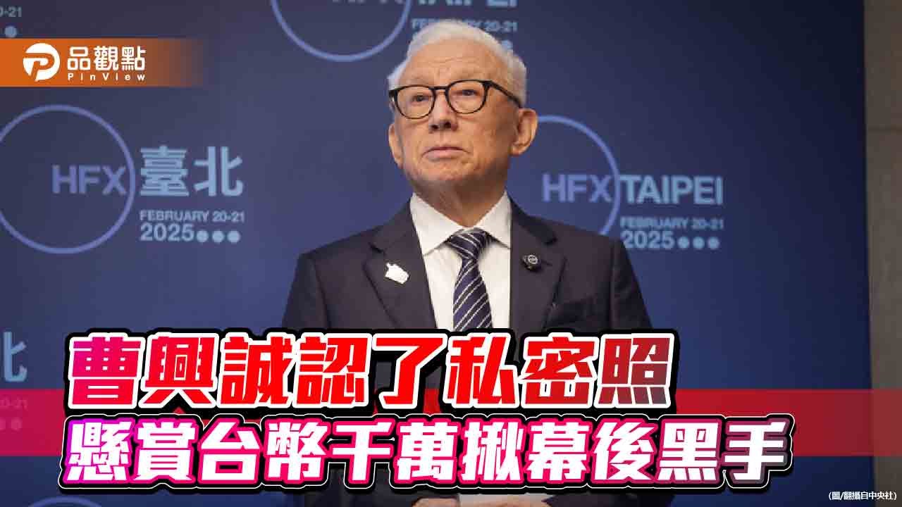 翁曉玲批私德有問題、無誠信 曹興誠反控中共國安部潑糞 翁曉玲批私德有問題、無誠信 曹興誠反控中共國安部潑糞